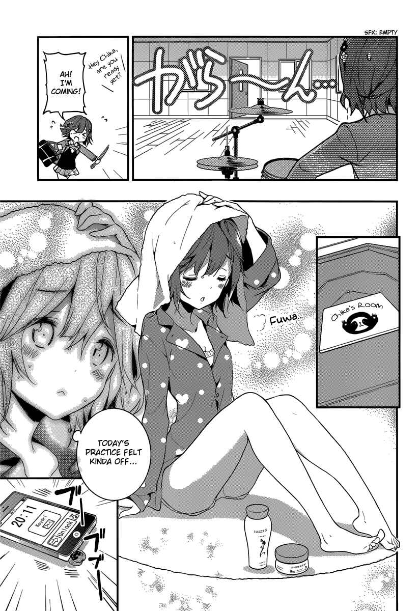 Page 19 Chapter 3 Komori Quintet!