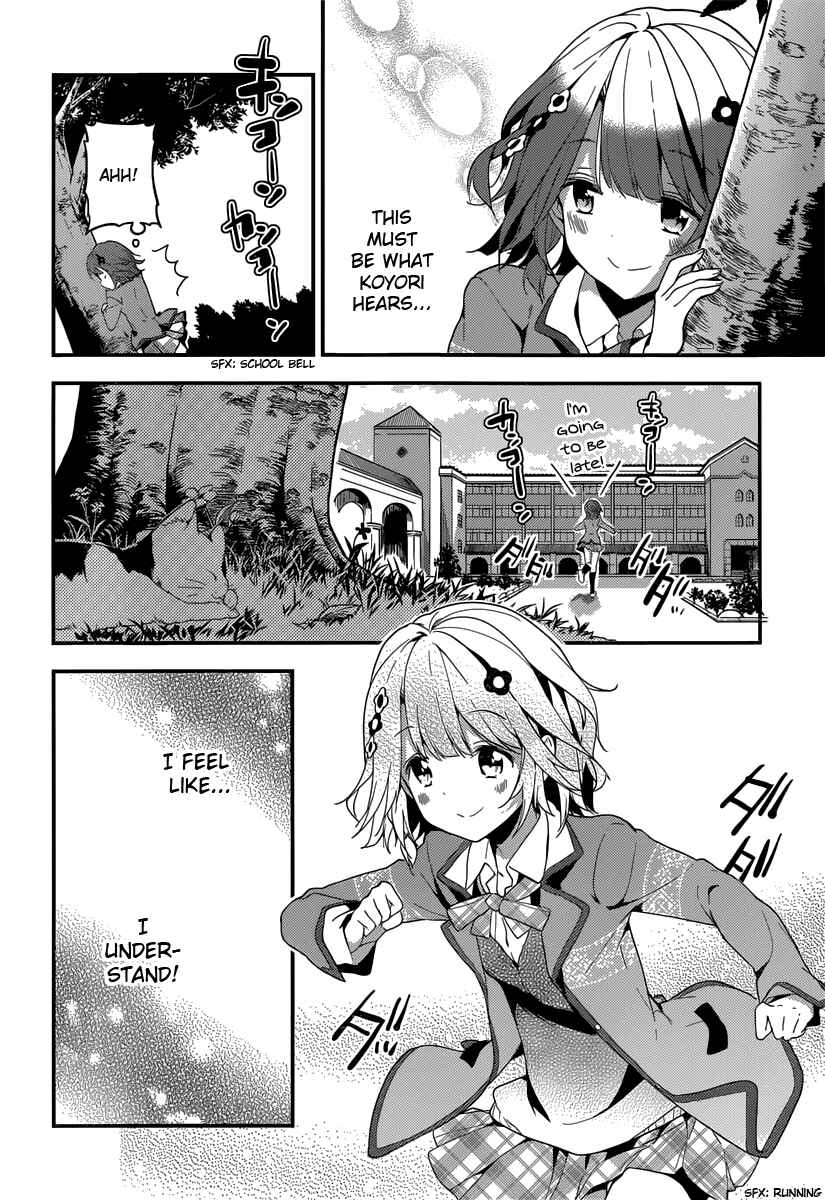 Page 30 Chapter 3 Komori Quintet!