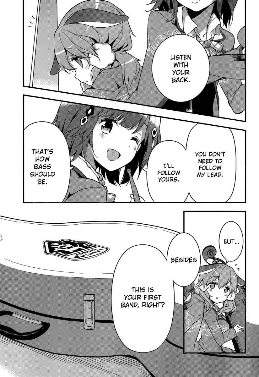 Page 33 Chapter 3 Komori Quintet!