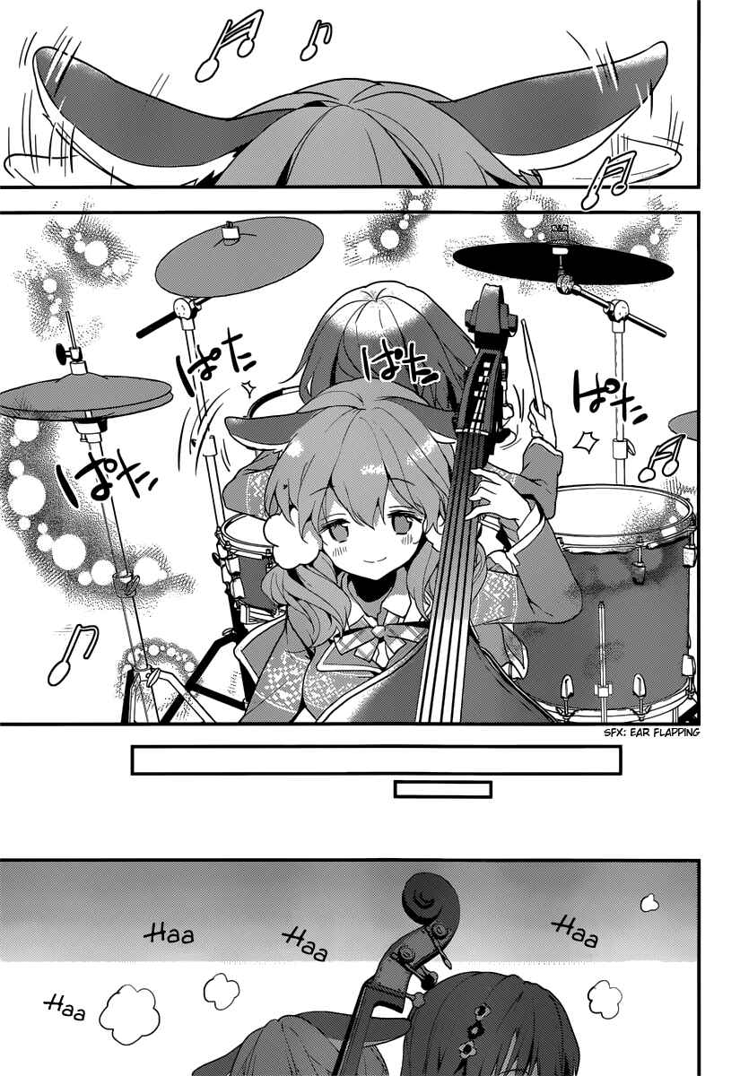 Page 38 Chapter 3 Komori Quintet!