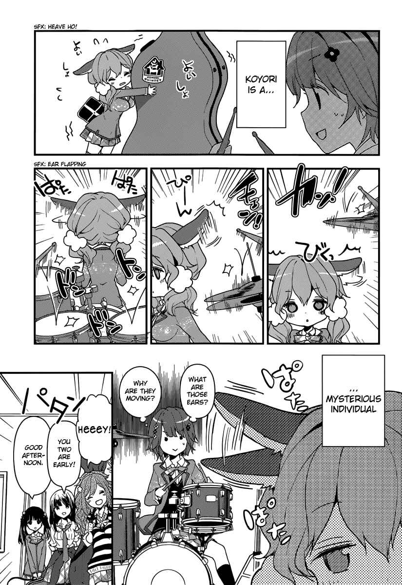 Page 5 Chapter 3 Komori Quintet!