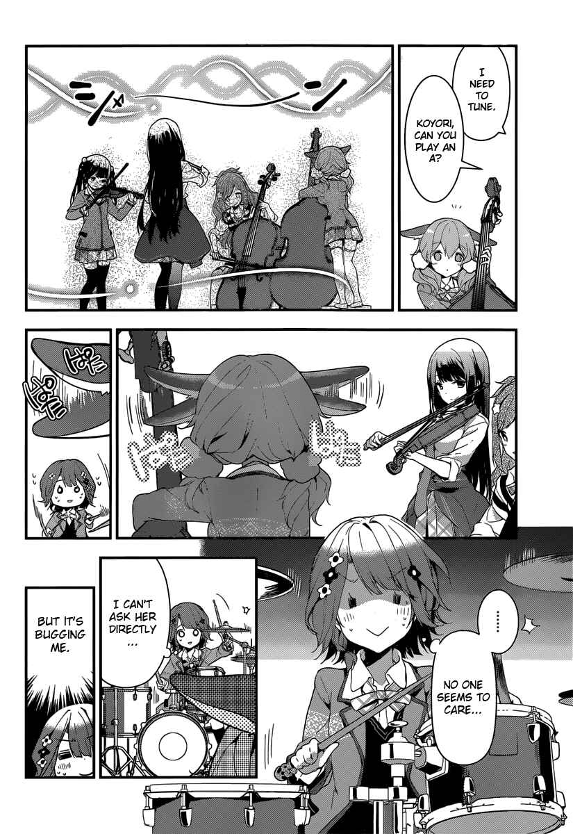 Page 6 Chapter 3 Komori Quintet!