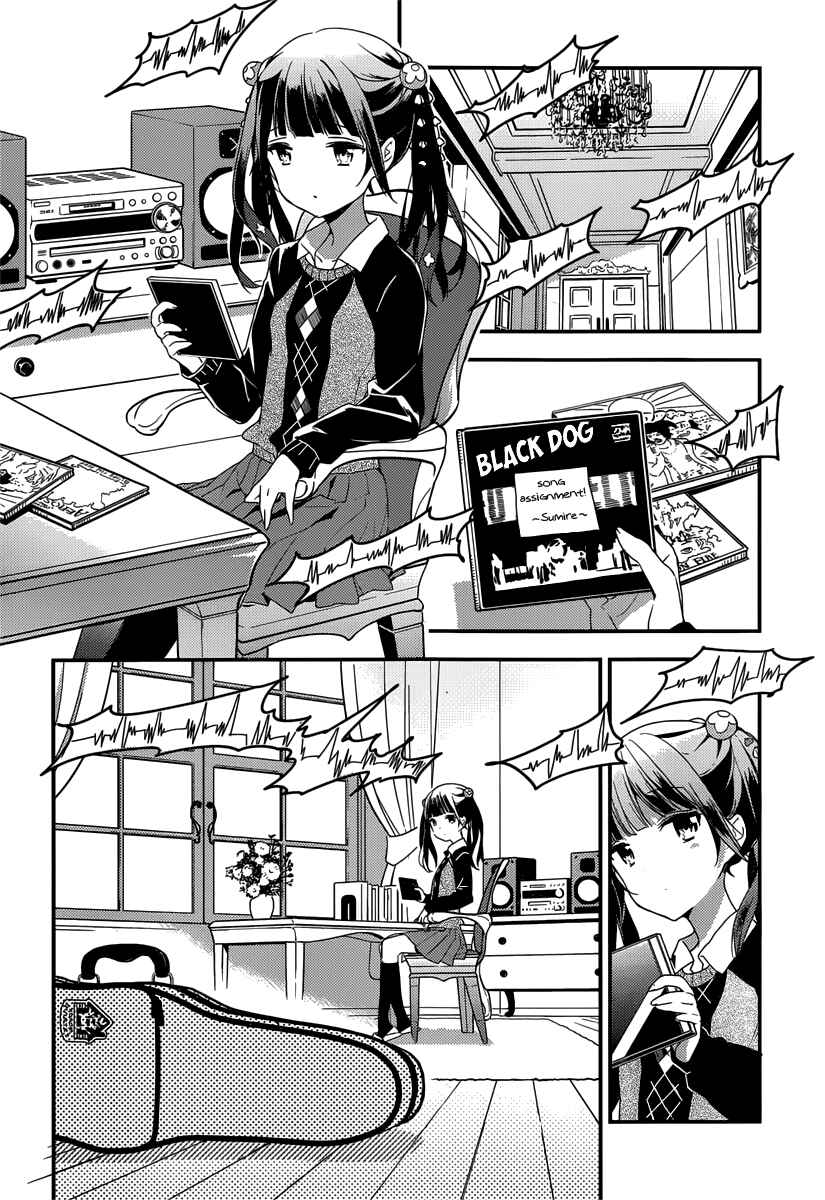 Page 10 Chapter 4 Komori Quintet!