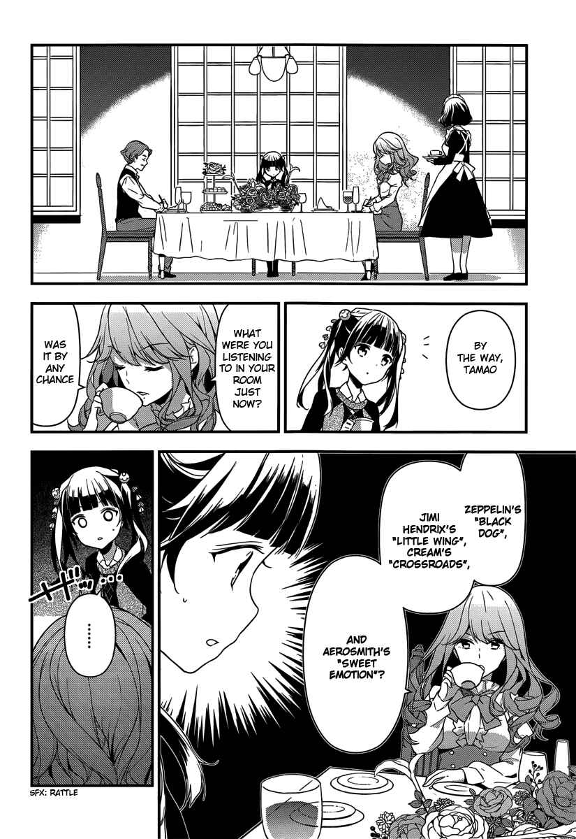 Page 12 Chapter 4 Komori Quintet!