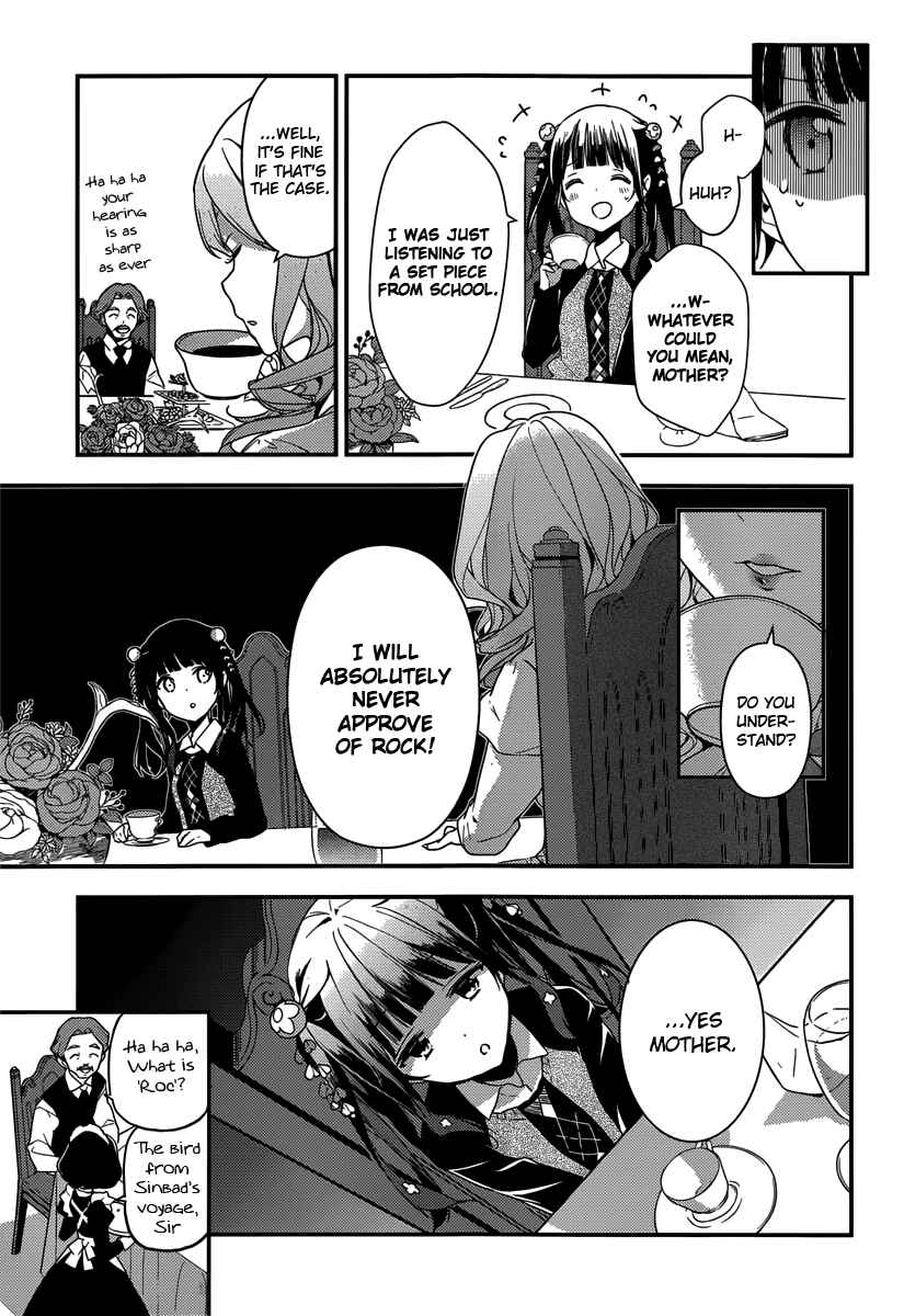 Page 13 Chapter 4 Komori Quintet!