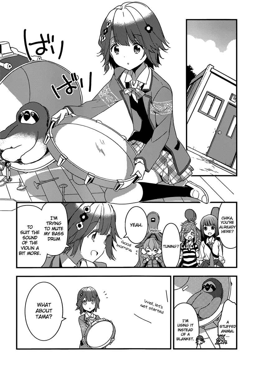 Page 18 Chapter 4 Komori Quintet!