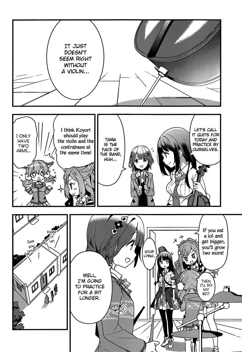 Page 20 Chapter 4 Komori Quintet!