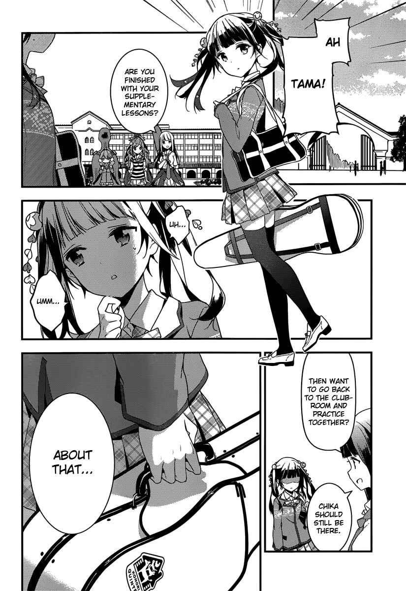 Page 22 Chapter 4 Komori Quintet!