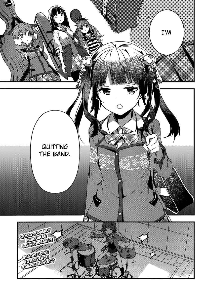Page 23 Chapter 4 Komori Quintet!