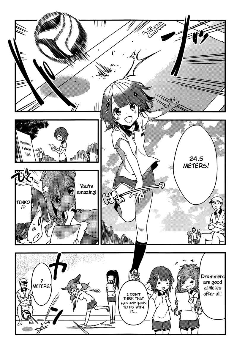 Page 4 Chapter 4 Komori Quintet!