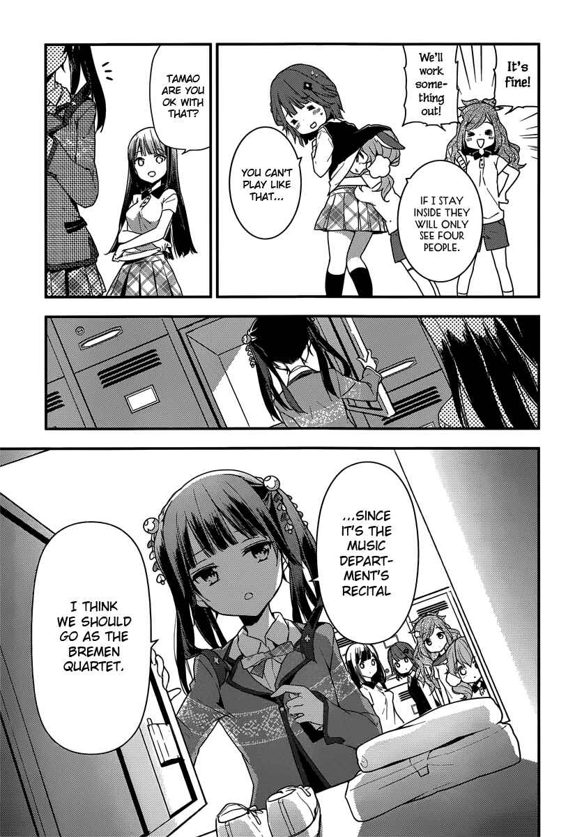 Page 7 Chapter 4 Komori Quintet!