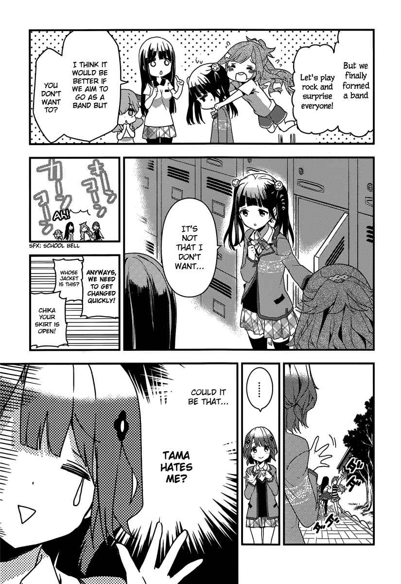 Page 9 Chapter 4 Komori Quintet!