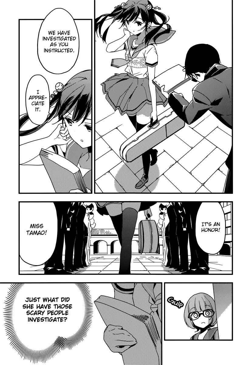 Page 13 Chapter 7.1 Komori Quintet!