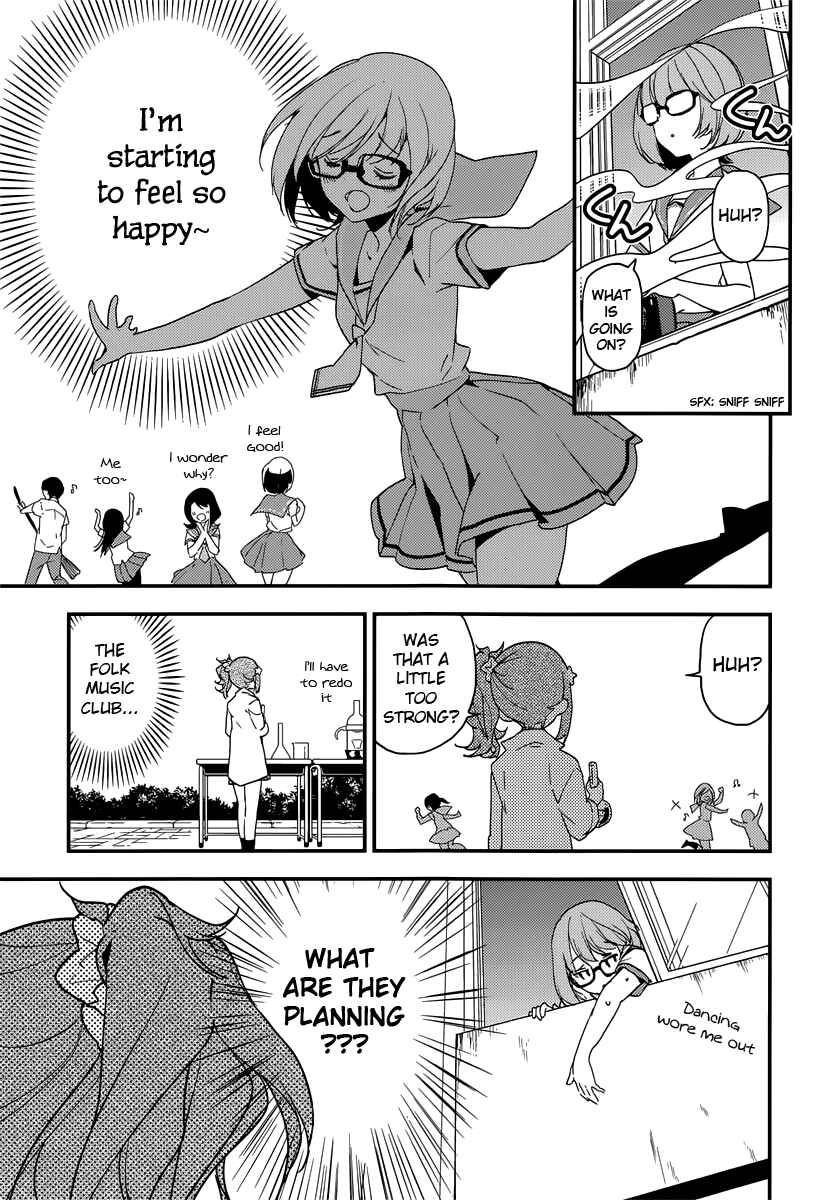 Page 15 Chapter 7.1 Komori Quintet!