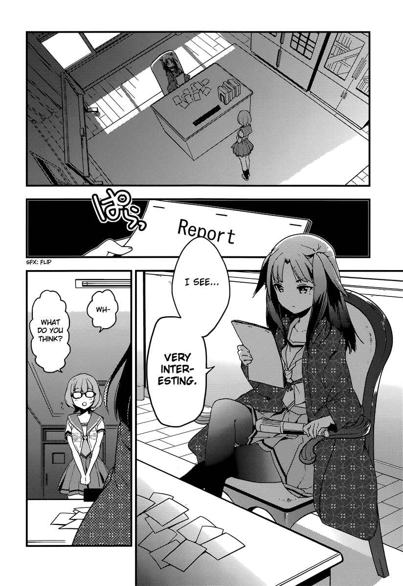 Page 16 Chapter 7.1 Komori Quintet!