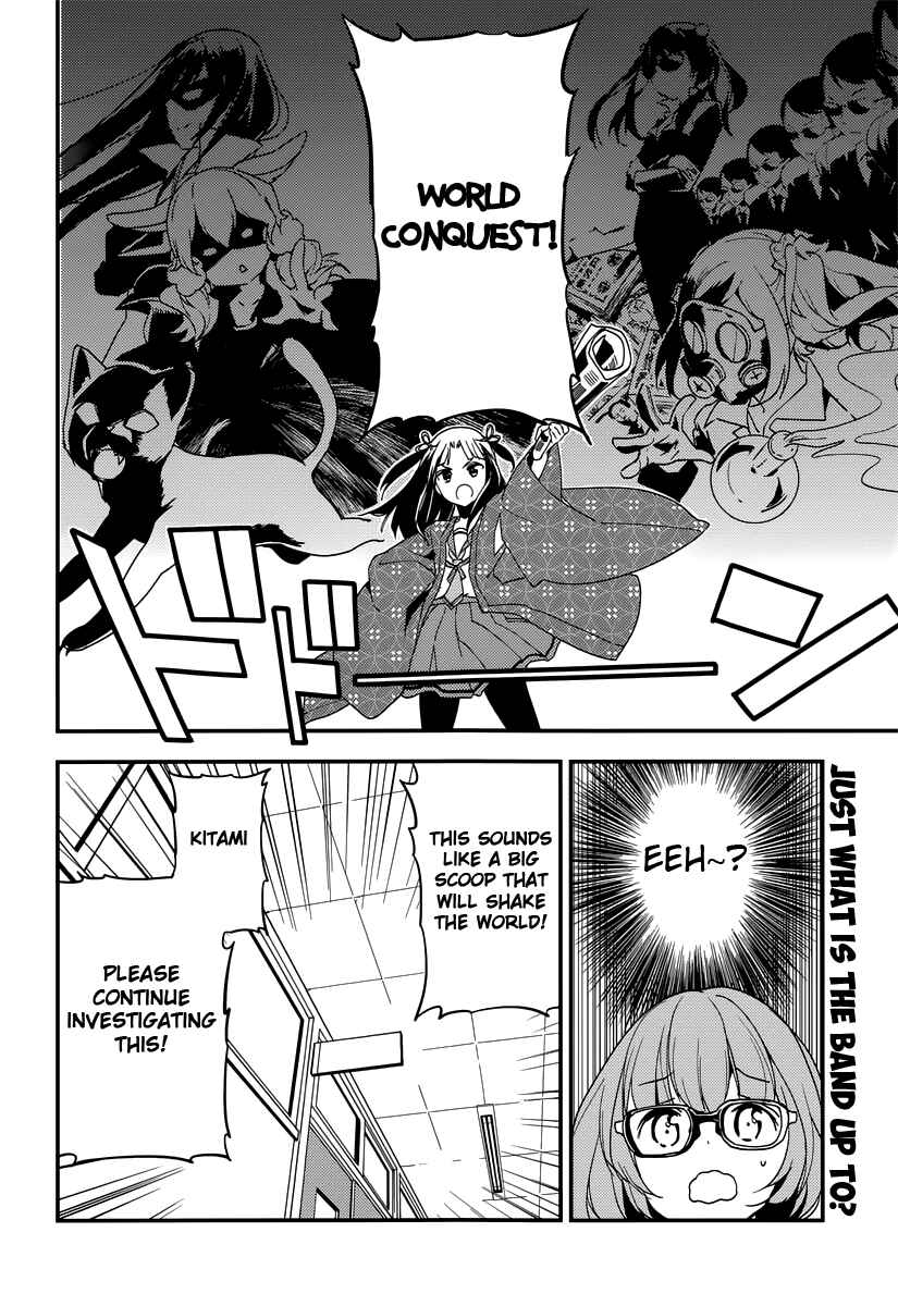 Page 18 Chapter 7.1 Komori Quintet!