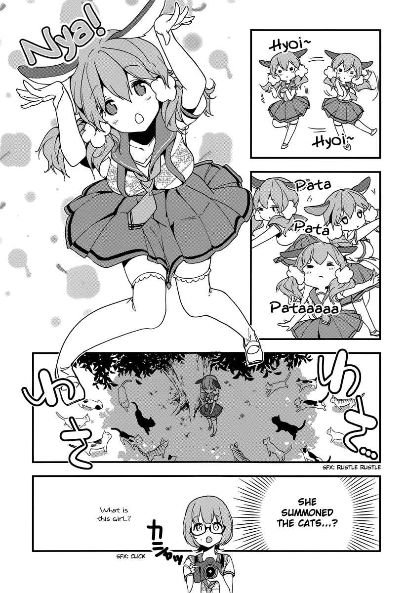 Page 7 Chapter 7.1 Komori Quintet!