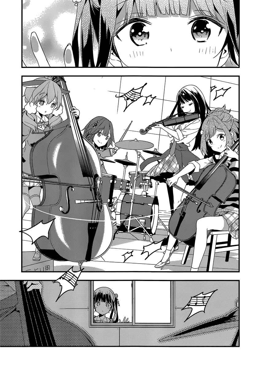 Page 11 Chapter 5 Komori Quintet!