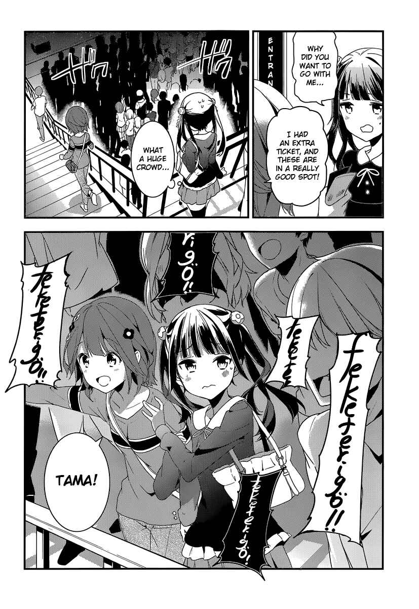 Page 20 Chapter 5 Komori Quintet!
