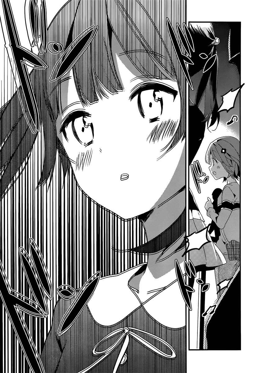 Page 23 Chapter 5 Komori Quintet!