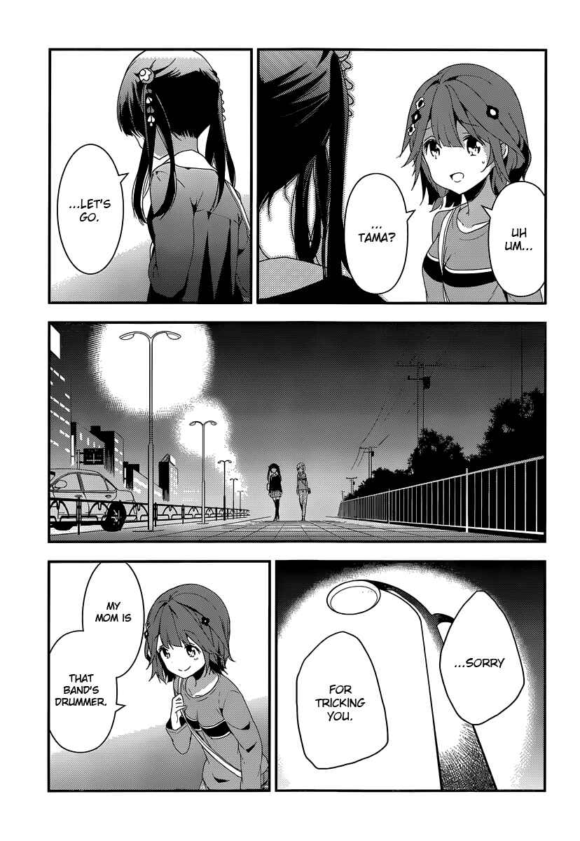 Page 25 Chapter 5 Komori Quintet!