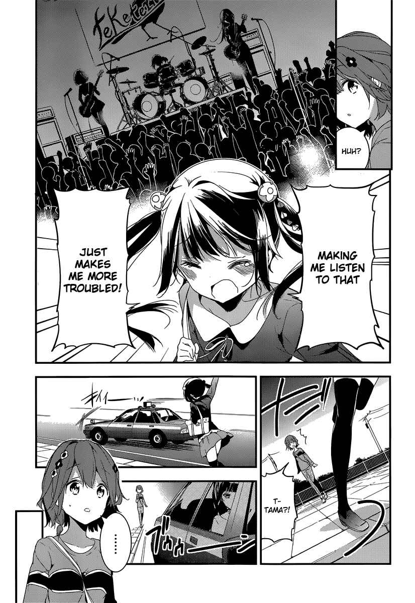 Page 27 Chapter 5 Komori Quintet!