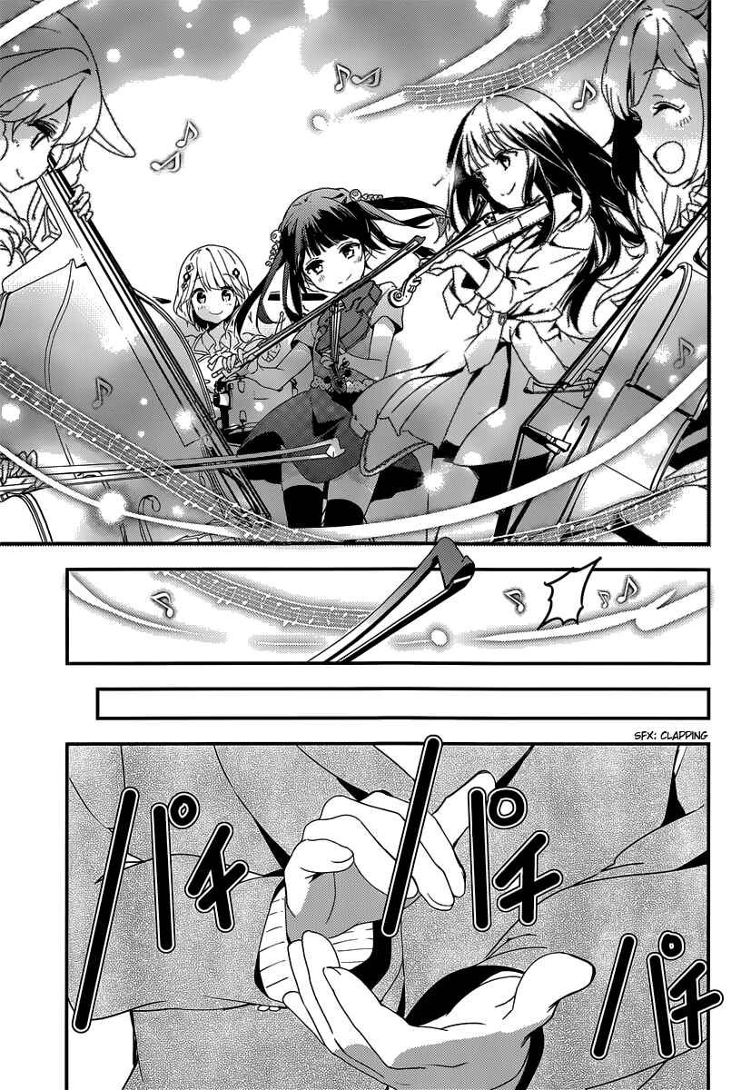 Page 33 Chapter 5 Komori Quintet!