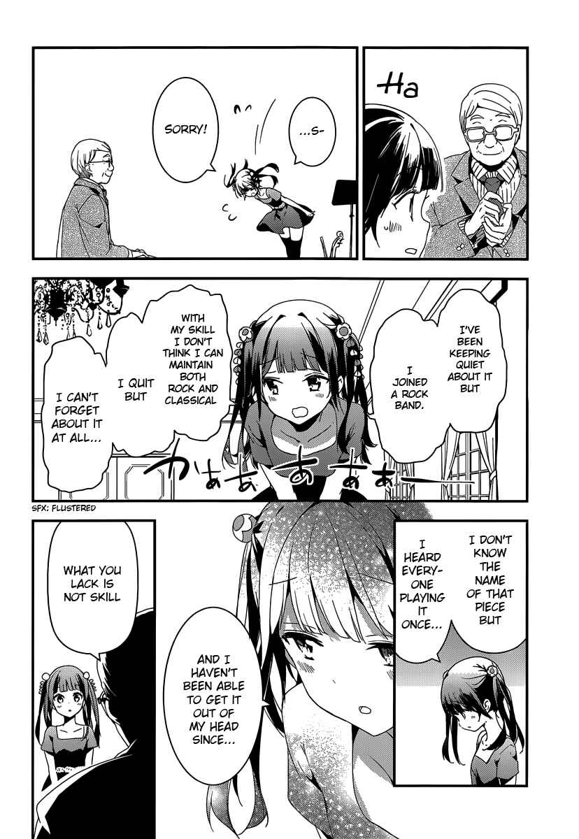 Page 34 Chapter 5 Komori Quintet!