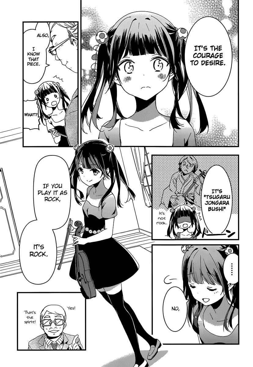 Page 35 Chapter 5 Komori Quintet!