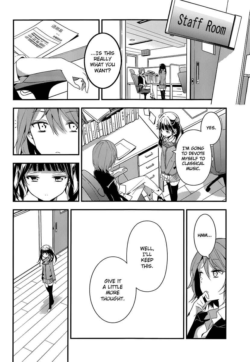 Page 4 Chapter 5 Komori Quintet!