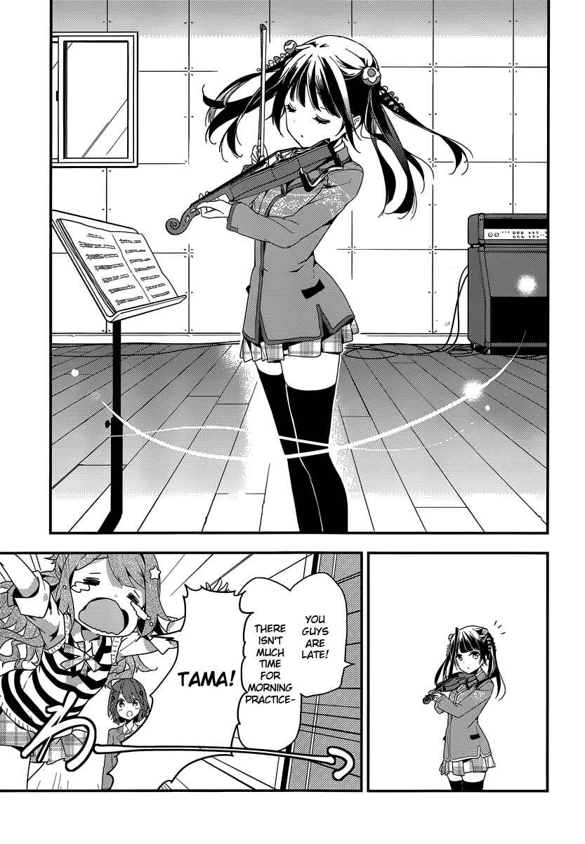 Page 41 Chapter 5 Komori Quintet!