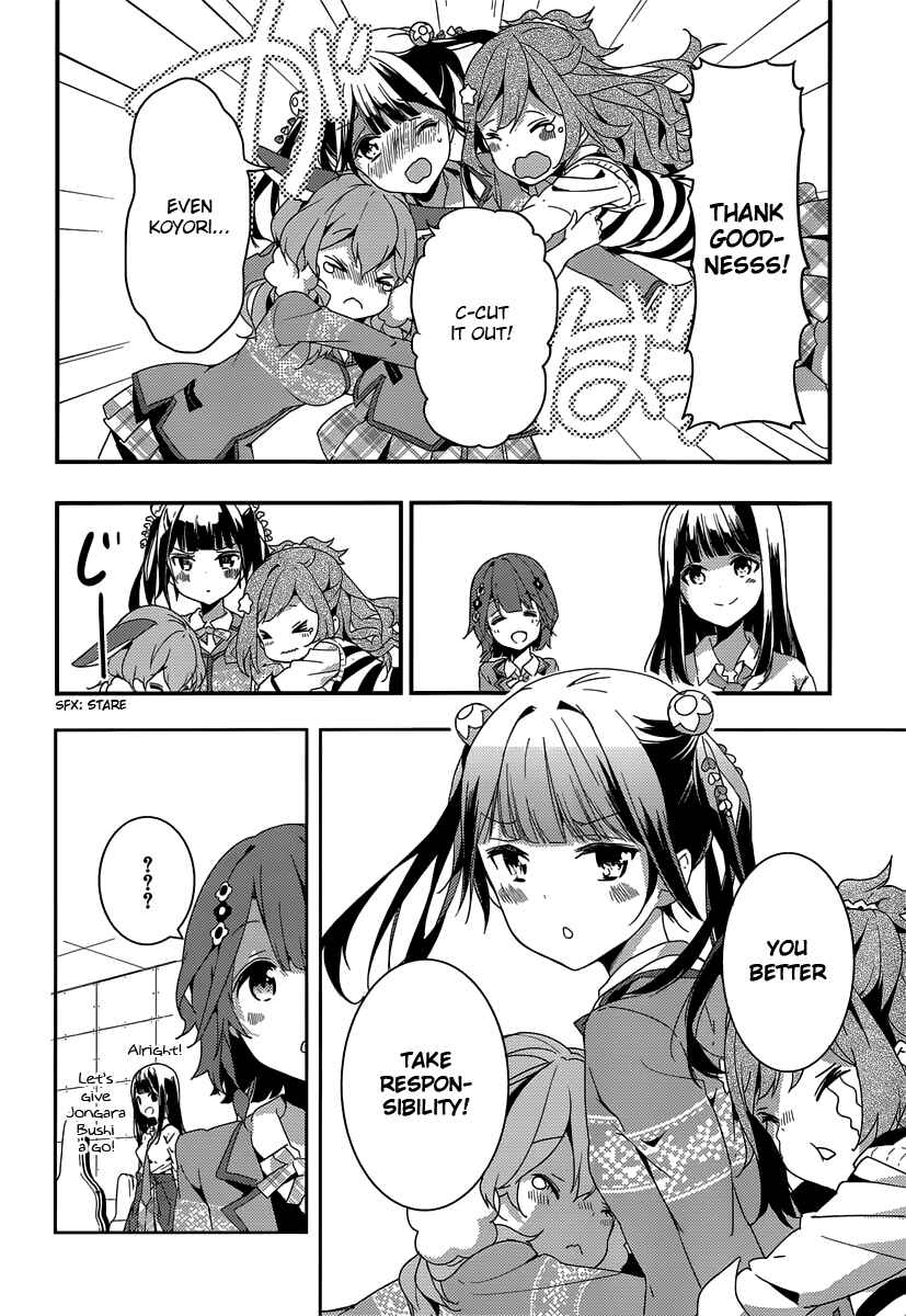 Page 42 Chapter 5 Komori Quintet!