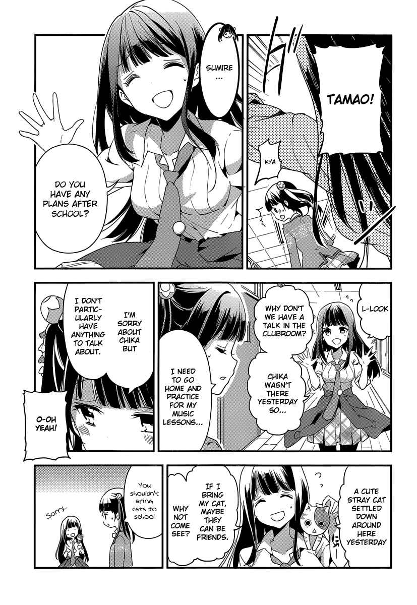 Page 5 Chapter 5 Komori Quintet!