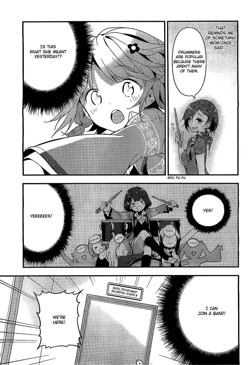 Page 13 Chapter 1 Komori Quintet!