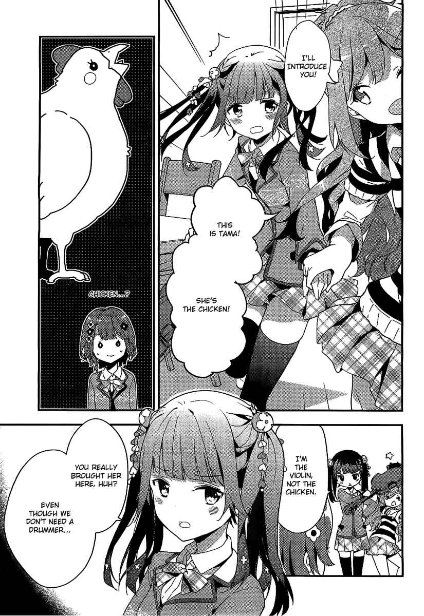 Page 15 Chapter 1 Komori Quintet!