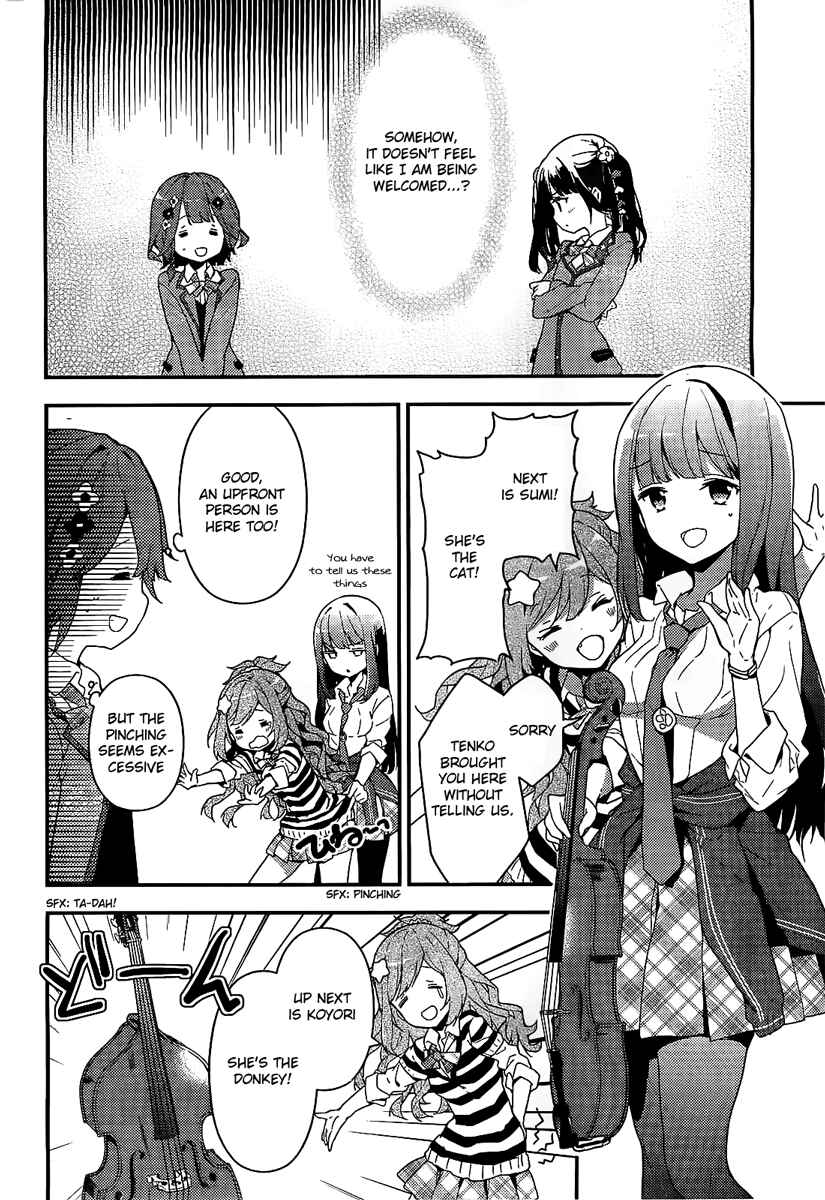 Page 16 Chapter 1 Komori Quintet!