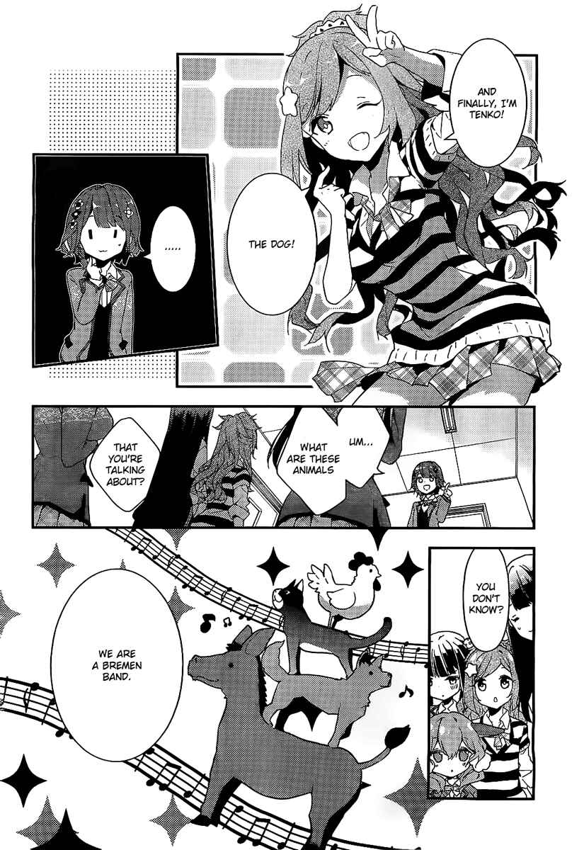 Page 18 Chapter 1 Komori Quintet!