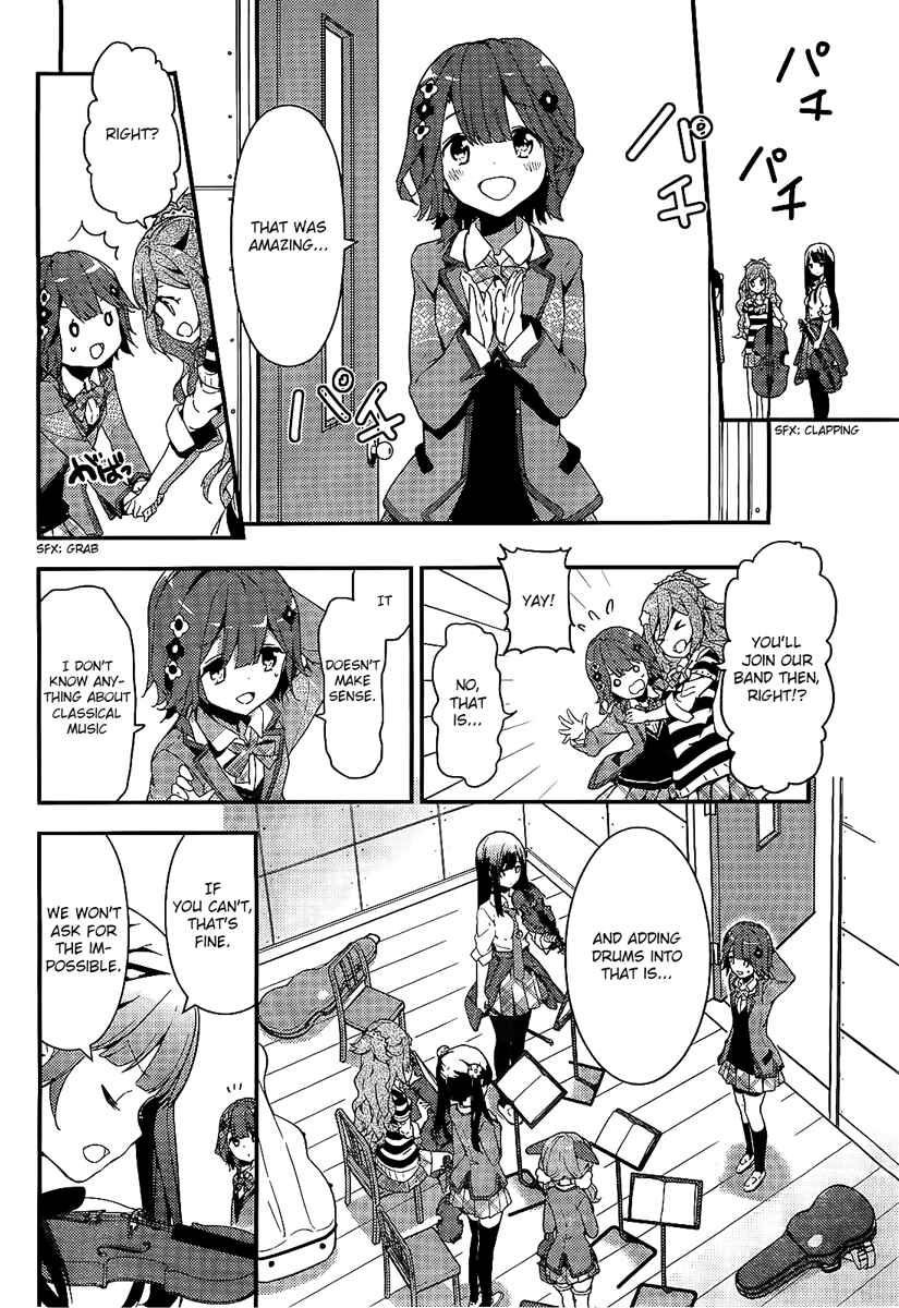 Page 26 Chapter 1 Komori Quintet!