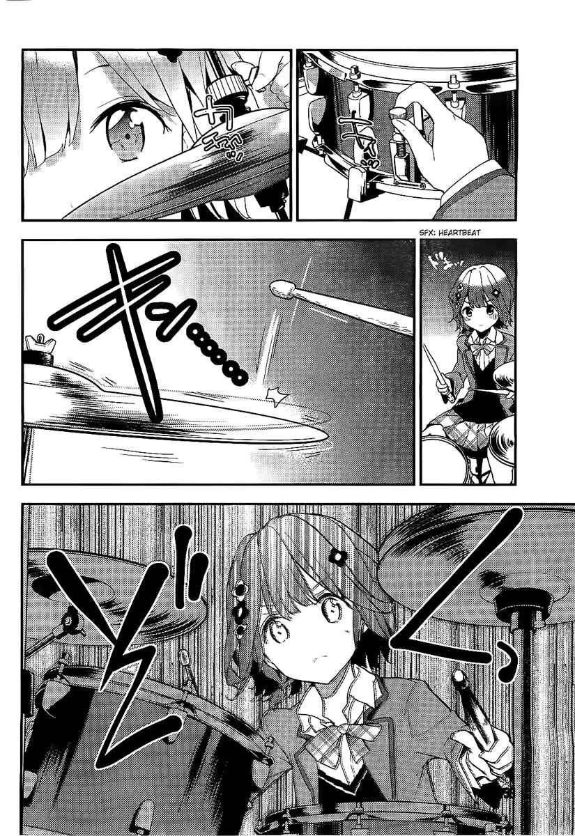 Page 34 Chapter 1 Komori Quintet!