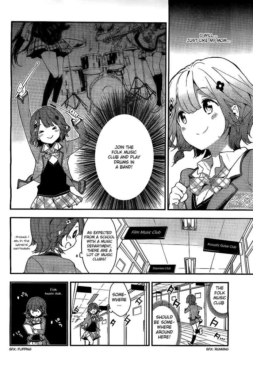 Page 4 Chapter 1 Komori Quintet!