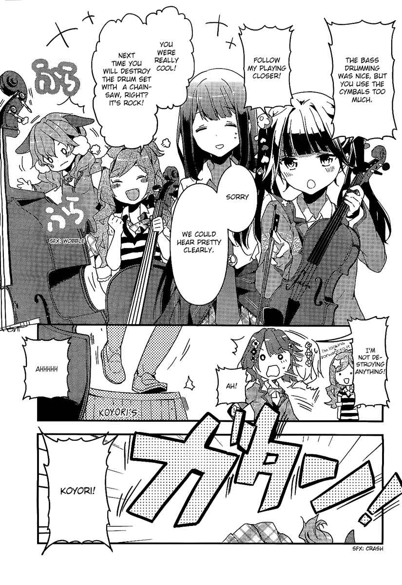 Page 41 Chapter 1 Komori Quintet!