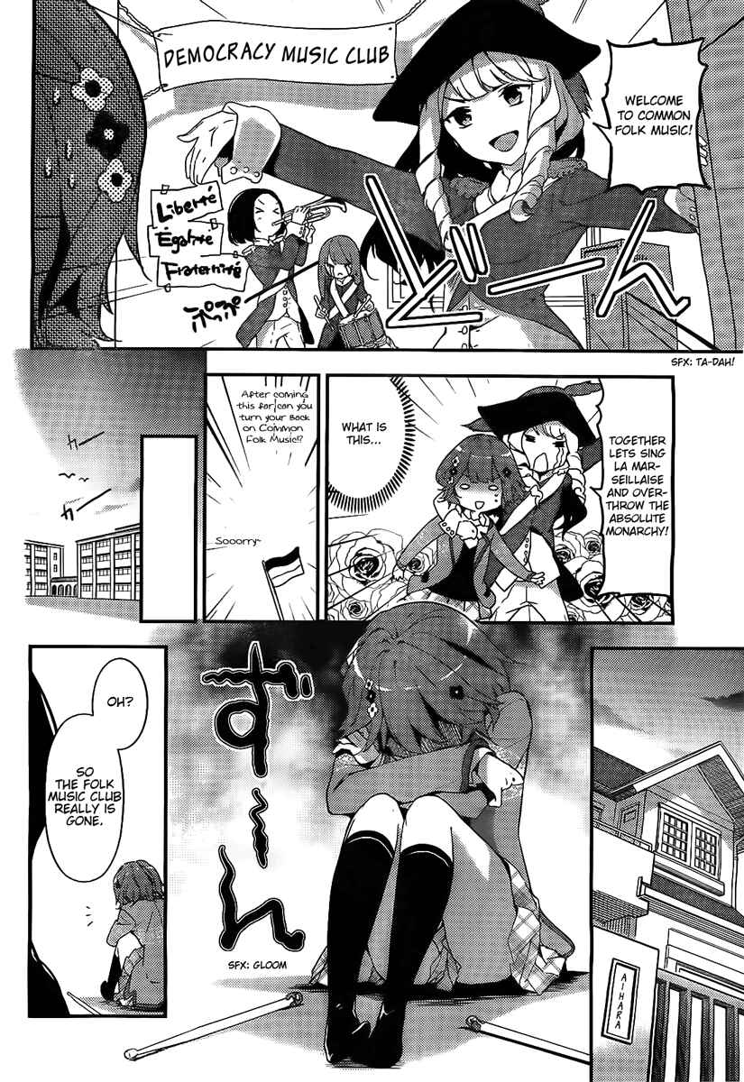 Page 6 Chapter 1 Komori Quintet!