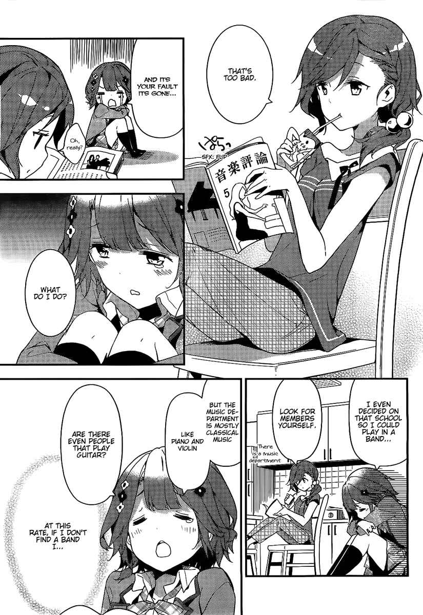 Page 7 Chapter 1 Komori Quintet!