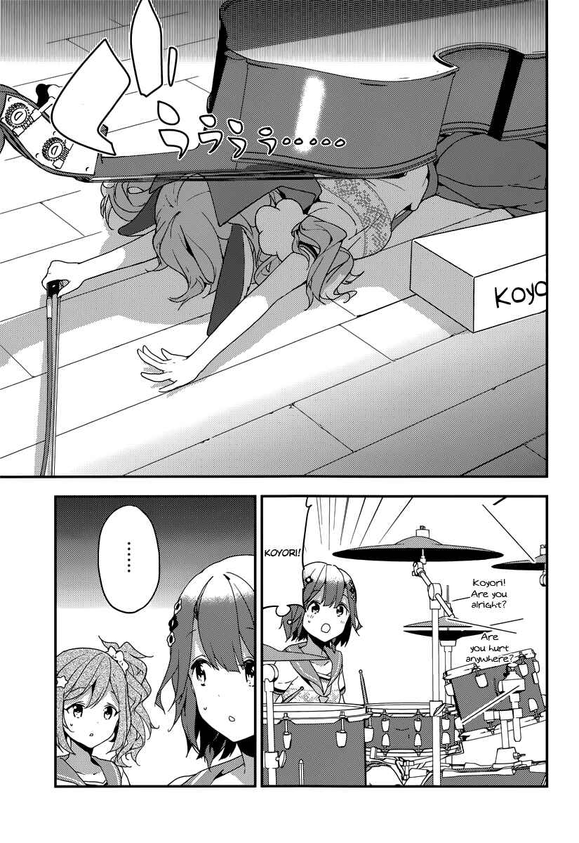 Page 12 Chapter 6 Komori Quintet!