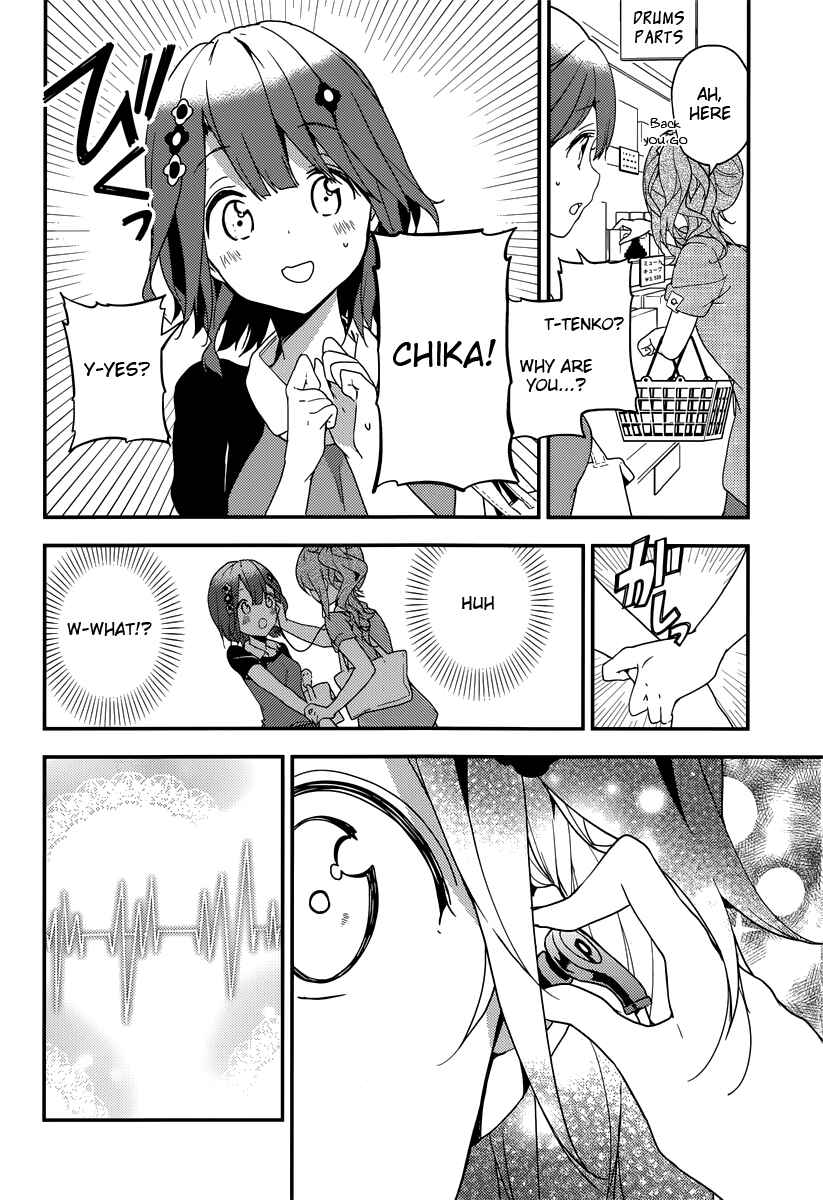 Page 27 Chapter 6 Komori Quintet!