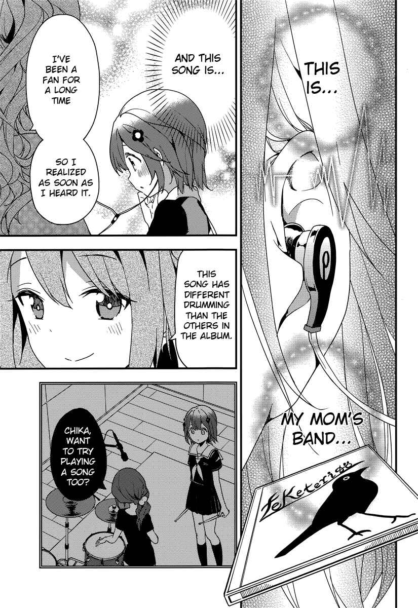 Page 28 Chapter 6 Komori Quintet!