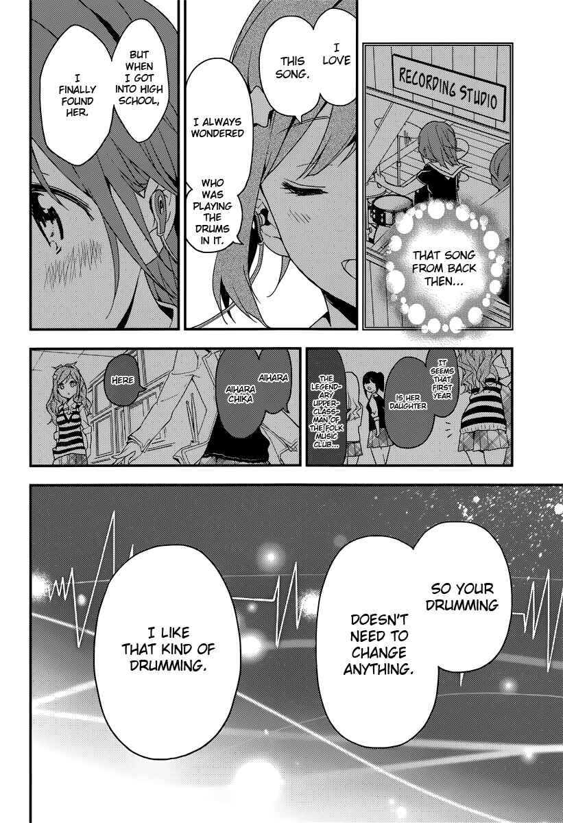 Page 29 Chapter 6 Komori Quintet!