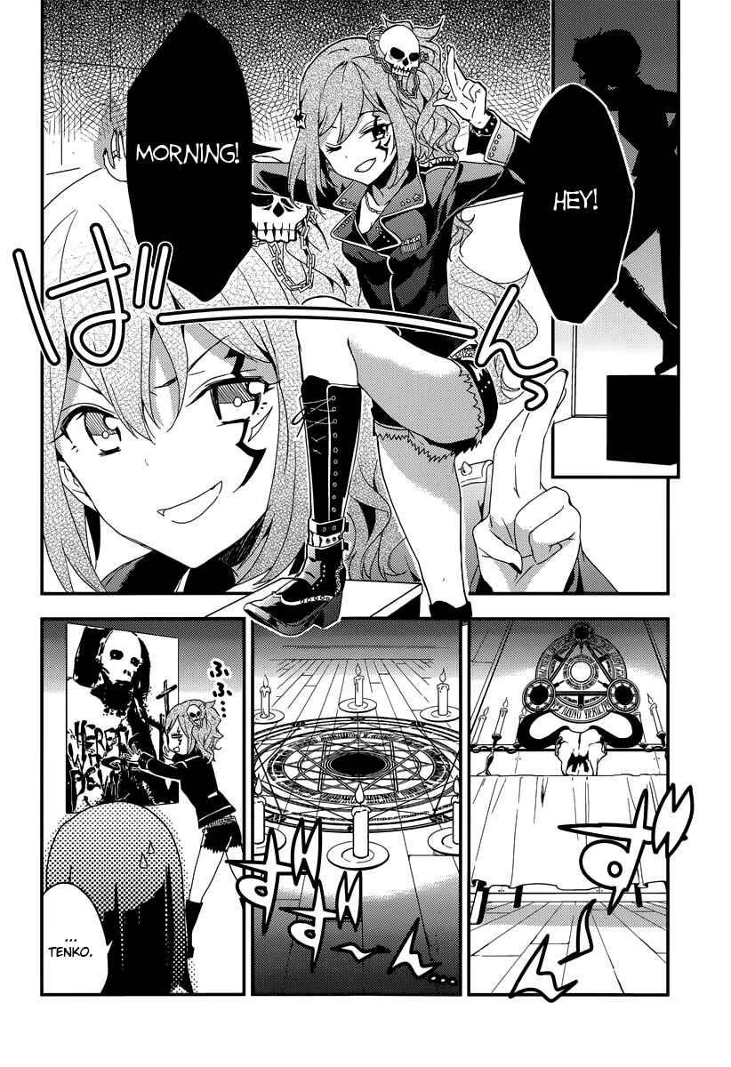 Page 3 Chapter 6 Komori Quintet!