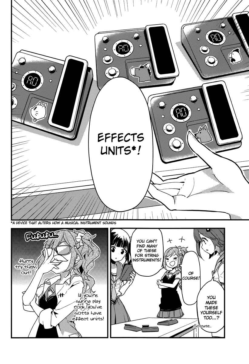 Page 33 Chapter 6 Komori Quintet!
