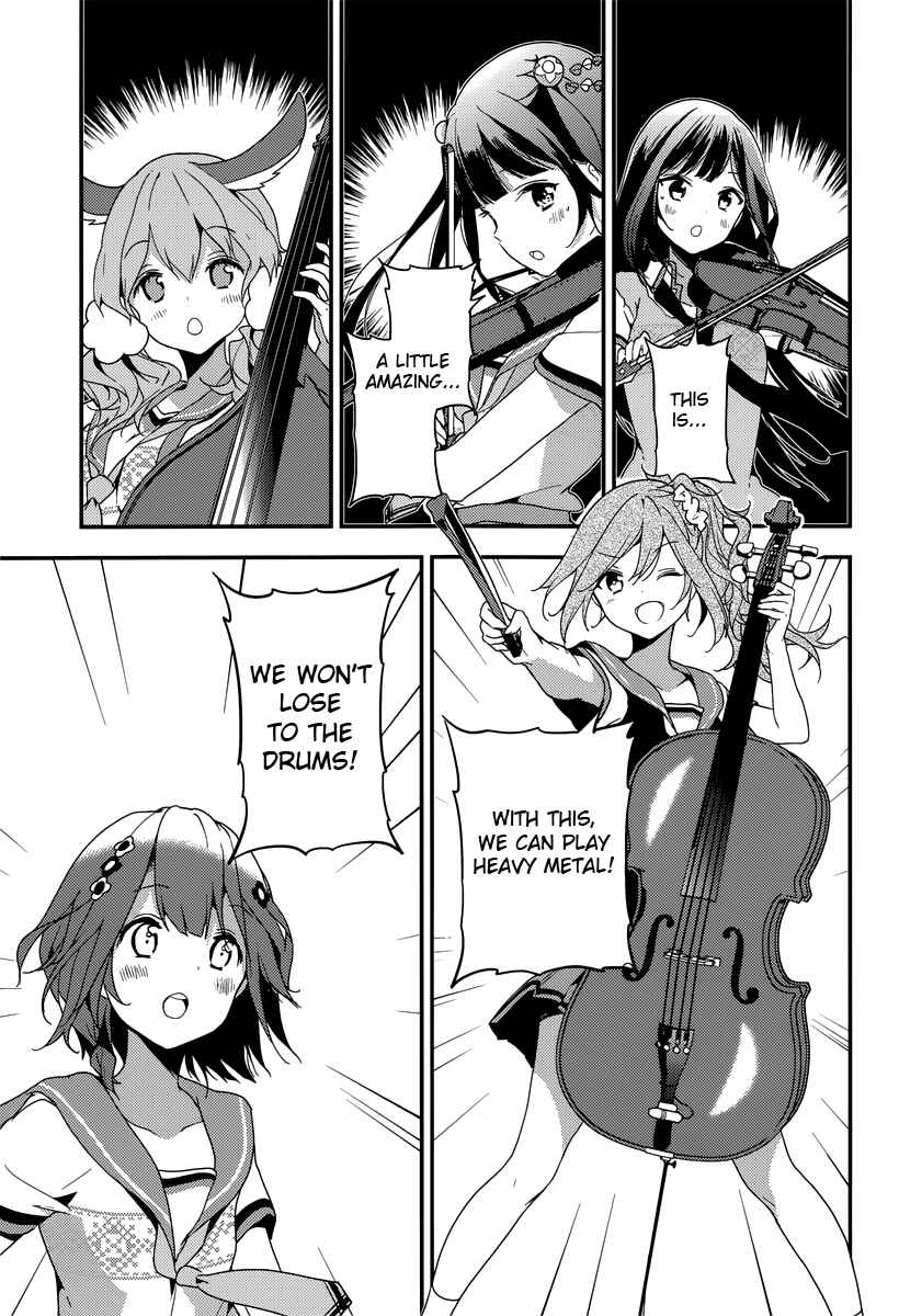 Page 34 Chapter 6 Komori Quintet!